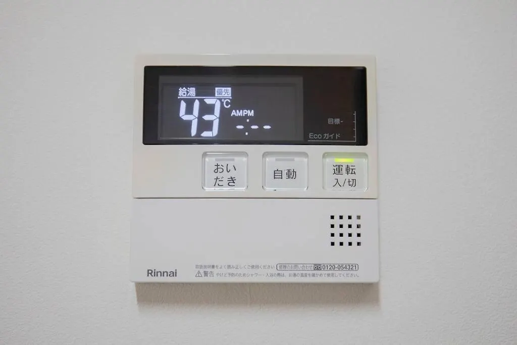 Usj海遊館近い 朝潮橋駅徒歩4分無料駐車場有り最大12名宿泊可能 Wifi ベビー用品充実 Osaka Lejlighed